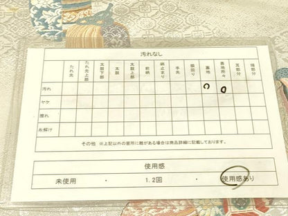 平和屋着物◎六通柄袋帯　唐織　風雅名物文　銀糸　正絹　逸品　DABA6944op