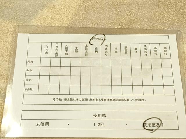 平和屋着物◎砂子綴れ　全通柄袋帯　地紙文　金糸　正絹　逸品　DABA6945op