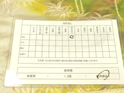平和屋着物◎西陣　六通柄袋帯　笹竹文　金銀糸　正絹　逸品　DABA6950op