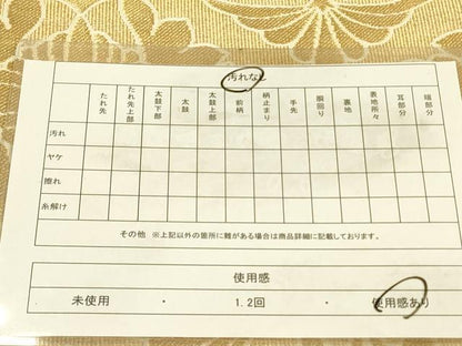 平和屋着物◎全通柄京袋帯　花菱文　金糸　正絹　逸品　DABA6952op