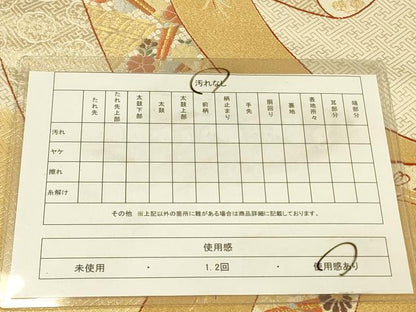 平和屋着物◎西陣の名門織元　いづくら謹製　六通柄袋帯　唐織　几帳鳳凰花文　金糸　正絹　逸品　DABA6954op