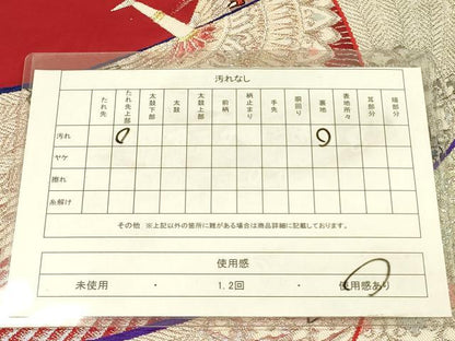 平和屋着物◎六通柄袋帯　飛鳥文　金銀糸　正絹　逸品　DABA6957op