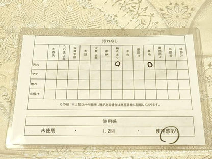 平和屋着物◎六通柄袋帯　花青海波　銀糸　正絹　逸品　DABA6966op