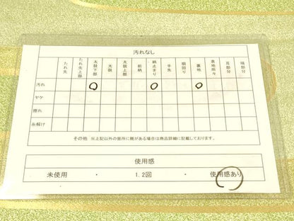 平和屋着物◎西陣　六通柄袋帯　霞文　金糸　証紙付き　正絹　逸品　DABA6968op