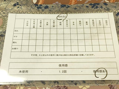 平和屋着物◎六通柄袋帯　横笛花文　金糸　正絹　逸品　DABA6973op