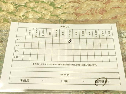 平和屋着物◎六通柄袋帯　風景文　金銀糸　引箔　正絹　逸品　DABA6977op