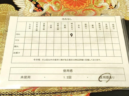 平和屋着物◎六通柄袋帯　唐織　正倉院飛鶴花文　黒地　金銀糸　正絹　逸品　DABA6981op