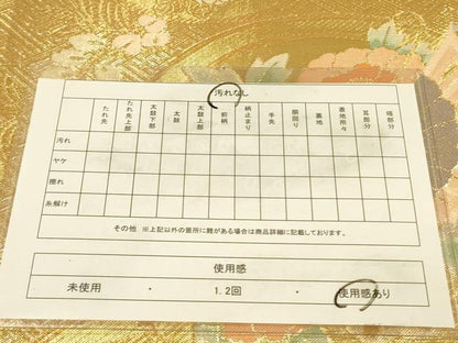 平和屋着物◎六通柄袋帯　舞蝶花文　金糸　正絹　逸品　DABA6984op