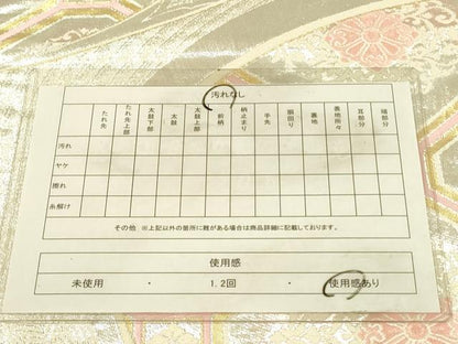 平和屋着物◎六通柄袋帯　唐織　蜀江花文　金銀糸　正絹　逸品　DABA6986op