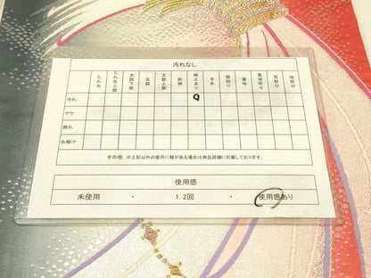 平和屋着物◎六通柄袋帯　唐織　束ね熨斗文　金銀糸　正絹　逸品　DABA6987op