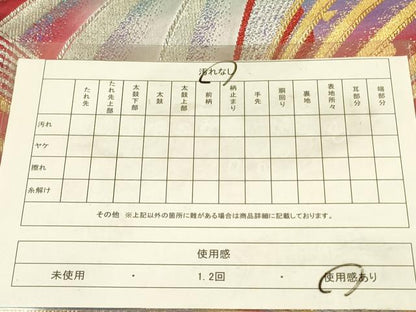 平和屋着物◎全通柄袋帯　舞蝶文　金銀糸　正絹　逸品　DABA6988op