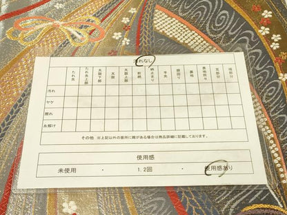 平和屋着物◎両面　六通柄袋帯　唐織　束ね熨斗花文　金糸　正絹　逸品　DABA6992op