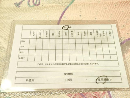 平和屋着物◎六通柄袋帯　唐織　正倉院紐文　銀糸　正絹　逸品　DABA6996op