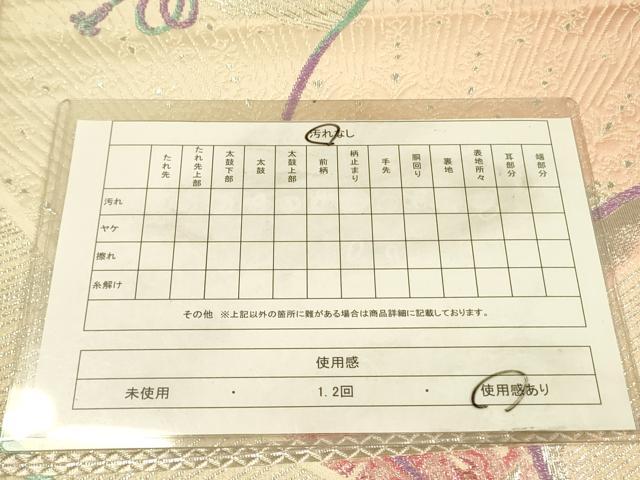 平和屋着物◎六通柄袋帯　唐織　正倉院紐文　銀糸　正絹　逸品　DABA6996op
