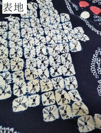 平和屋着物∴夏物 浴衣 有松鳴海絞 反物 着尺 扇面散らし 綿 逸品 未使用 DABA7012zzz