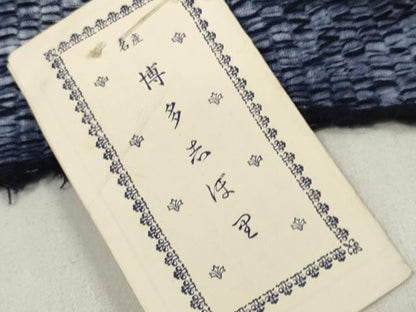 平和屋着物∴夏物 浴衣 反物 着尺 博多志ぼ里 湯のし前 証紙付き 綿 逸品 未使用 DABA7025zzz