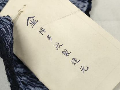 平和屋着物∴夏物 浴衣 反物 着尺 博多志ぼ里 湯のし前 証紙付き 綿 逸品 未使用 DABA7025zzz