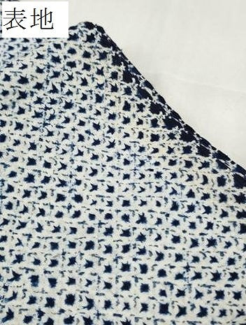 平和屋着物∴夏物 浴衣 有松鳴海絞 反物 着尺 三浦絞り 綿 逸品 未使用 DABA7026zzz