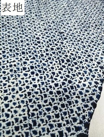 平和屋着物∴夏物 浴衣 有松鳴海絞 反物 着尺 三浦絞り 綿 逸品 未使用 DABA7027zzz