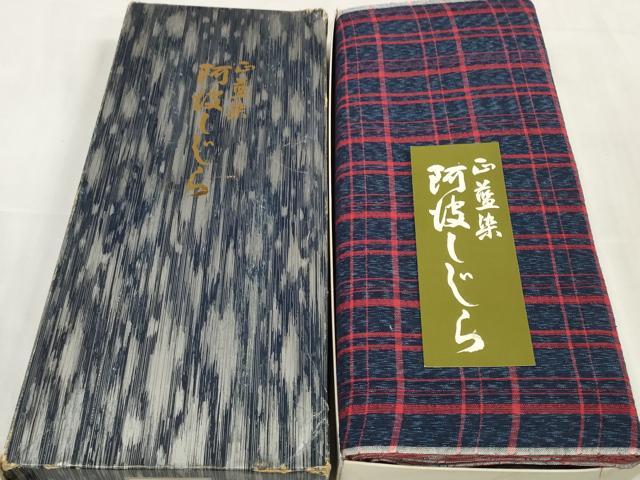 平和屋着物∴夏物 阿波しじら織 浴衣 反物 着尺 正藍染 格子 箱付き 綿 逸品 未使用 DABA7029zzz