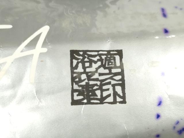 平和屋着物∴夏物 男性 浴衣 反物 着尺 菱 コーマ糸使用 キングサイズ 綿 逸品 未使用 DABA7031zzz