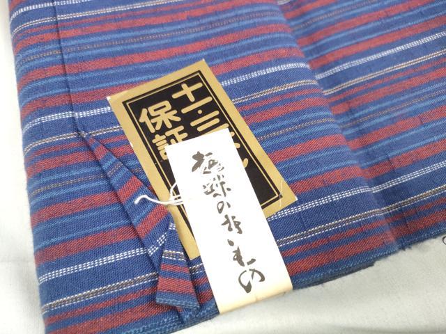 平和屋着物∴夏物 浴衣 布橋紬 反物 着尺 縞 綿 逸品 未使用 DABA7034zzz