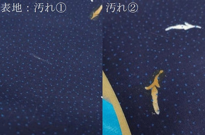 平和屋着物∴夏物 浴衣 反物 着尺 茄子 成り物 綿 逸品 未使用 DABA7036zzz