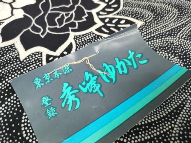平和屋着物∴夏物 浴衣 反物 着尺 東京本染 秀峰浴衣 薔薇 バラ 綿 逸品 未使用 DABA7040zzz