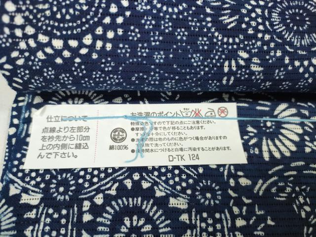 平和屋着物∴夏物　浴衣　反物　着尺　綿絽　無形文化財長板本染　正藍　切嵌花唐草文　綿　逸品　未使用　DABA7043zzz