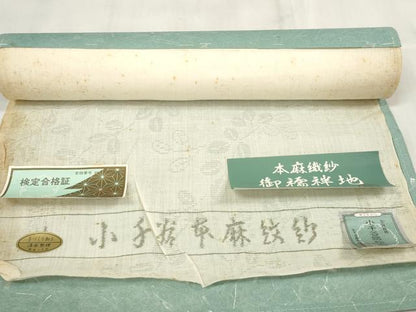 平和屋着物＊夏物　長襦袢　小千谷ちぢみ　反物　着尺　本麻紋紗　萩紋紗　小千谷織物謹製　証紙付き　麻　逸品　未使用　DABA7047zzz
