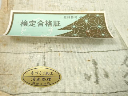 平和屋着物＊夏物　長襦袢　小千谷ちぢみ　反物　着尺　本麻紋紗　萩紋紗　小千谷織物謹製　証紙付き　麻　逸品　未使用　DABA7047zzz