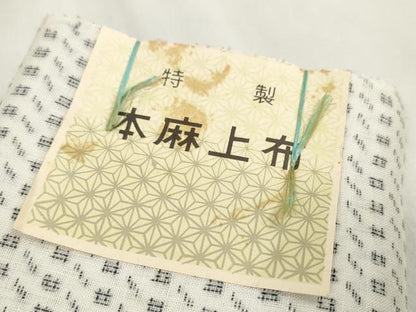 平和屋着物＊夏物　近江上布　本麻上布　反物　着尺　絣柄　麻　逸品　未使用　DABA7049zzz