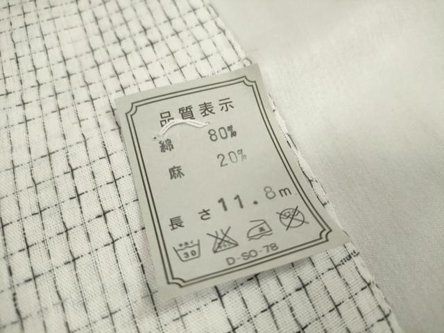 平和屋着物∴夏物 男性 浴衣 反物 着尺 格子 綿麻 逸品 未使用 DABA7082zzz