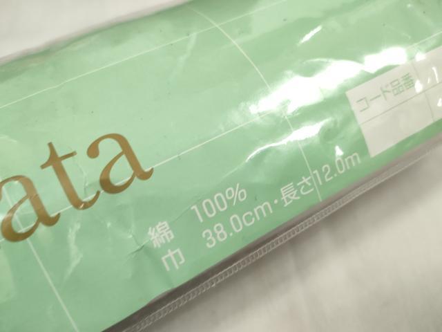 平和屋着物∴夏物 浴衣 反物 着尺 撫子 綿 逸品 未使用 DABA7083zzz