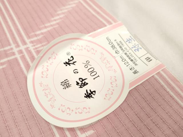 平和屋着物∴夏物 浴衣 反物 着尺 撫子 綿 逸品 未使用 DABA7083zzz