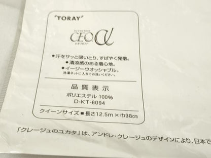 平和屋着物∴夏物 浴衣・小紋兼用 反物 着尺 courreges クレージュ フルーツ柄 果物 洗える着物 未使用 DABA7085zzz