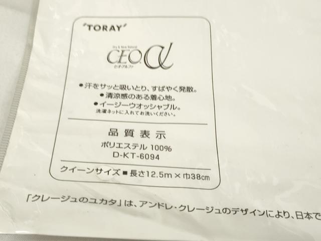 平和屋着物∴夏物 浴衣・小紋兼用 反物 着尺 courreges クレージュ フルーツ柄 果物 洗える着物 未使用 DABA7085zzz