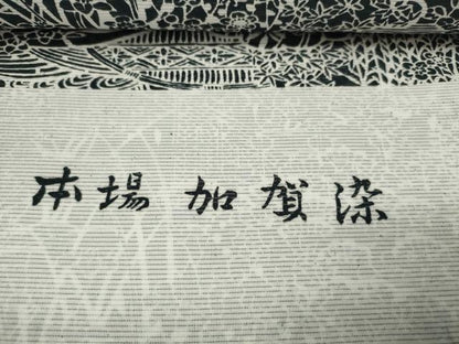 平和屋着物＊夏物 小紋 反物 着尺 絽 本場加賀染 友禅 流水風景花文 黒地 洗える着物 未使用 DABA7086zzz