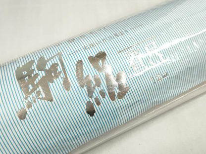 平和屋着物＊夏物 色無地 反物 着尺 駒絽 藤紫色 洗える着物 未使用 DABA7092zzz