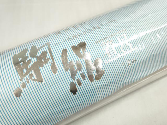 平和屋着物＊夏物 色無地 反物 着尺 駒絽 藤紫色 洗える着物 未使用 DABA7092zzz