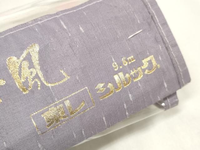 平和屋着物＊夏物　長襦袢　反物　着尺　変則絽　鈴　東レシルック　洗える着物　未使用　DABA7095zzz