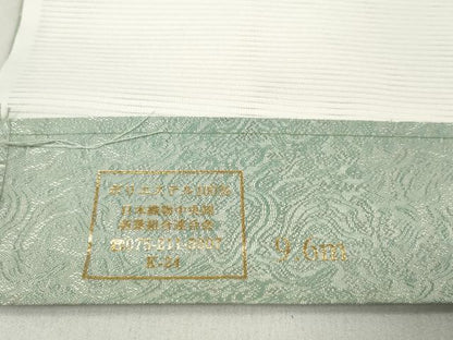 平和屋着物＊夏物 長襦袢 反物 着尺 絽 生成り色 セオ・アルファ 洗える着物 未使用 DABA7097zzz
