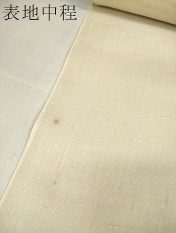 平和屋着物＊夏物 名古屋帯 帯反物 天然繭 絹芭蕉布 粋結び しゃら・ら 証紙付き 逸品 未使用 DABA7099zzz