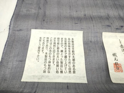 平和屋着物＊夏物 名古屋帯 帯反物 天然繭 絹芭蕉布 粋結び しゃら・ら 証紙付き 逸品 未使用 DABA7099zzz