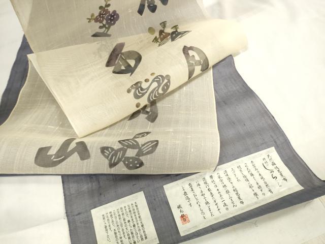 平和屋着物＊夏物 名古屋帯 帯反物 天然繭 絹芭蕉布 粋結び しゃら・ら 証紙付き 逸品 未使用 DABA7099zzz