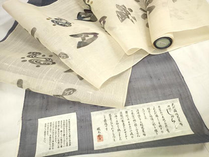 平和屋着物＊夏物 名古屋帯 帯反物 天然繭 絹芭蕉布 粋結び しゃら・ら 証紙付き 逸品 未使用 DABA7099zzz