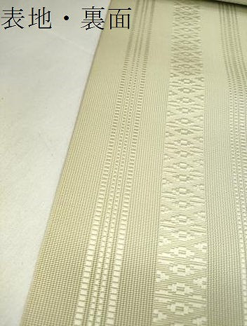 平和屋着物＊夏物 本場筑前博多織 名古屋帯 帯反物 紗献上 白緑色 原田織物謹製 証紙付き 逸品 未使用 DABA7100zzz