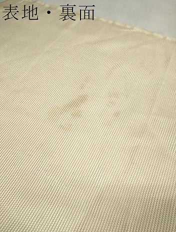 平和屋着物＊夏物 名古屋帯 帯反物 作家物 手描き 紫陽花 アジサイ 逸品 未使用 DABA7101zzz
