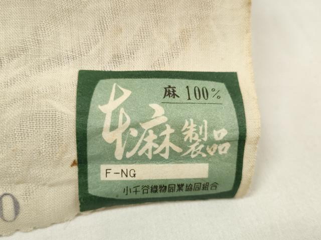 平和屋着物＊夏物　長襦袢　反物　着尺　本麻翆紗　流水菖蒲紋紗　小千谷織物謹製　麻　逸品　未使用　DABA7115zzz