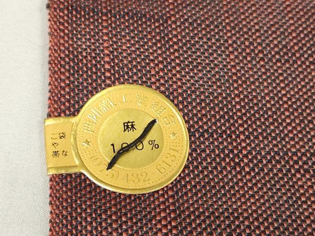 平和屋着物＊夏物 西陣 宮岸貞雄謹製 名古屋帯 帯反物 縞 証紙付き 麻 逸品 未使用 DABA7118zzz